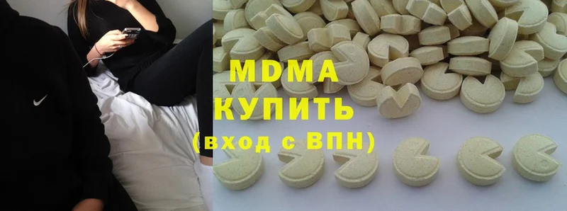 OMG ссылки  купить   Углегорск  MDMA молли 